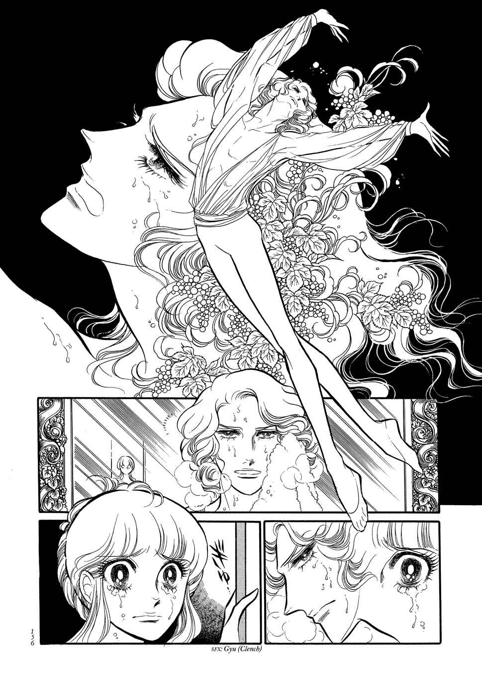 Page 26 Chapter 4 SWAN