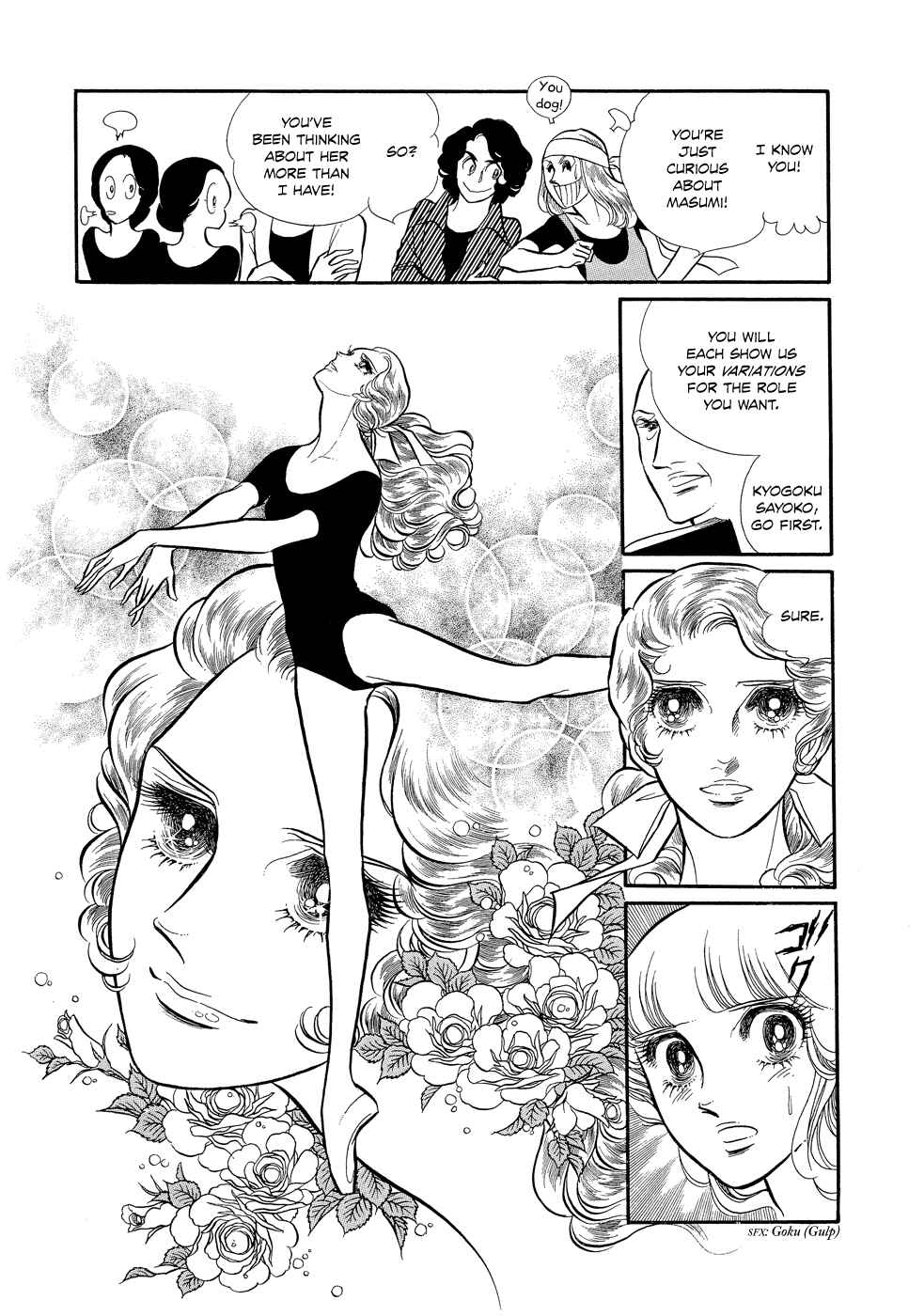 Page 34 Chapter 4 SWAN