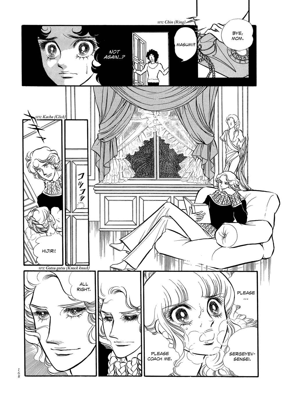 Page 38 Chapter 4 SWAN