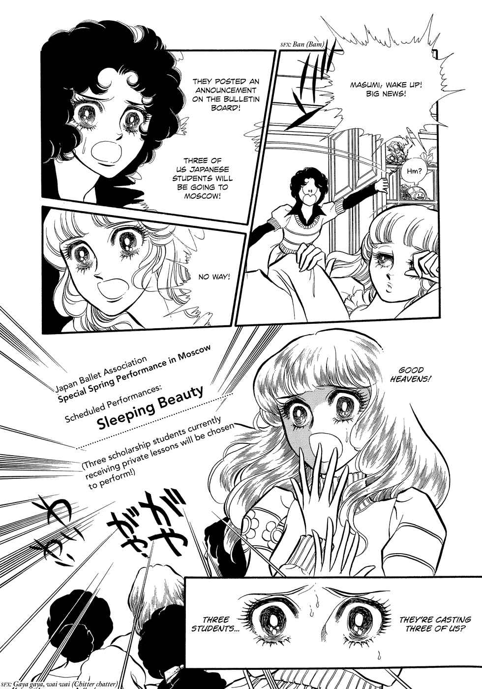 Page 8 Chapter 4 SWAN