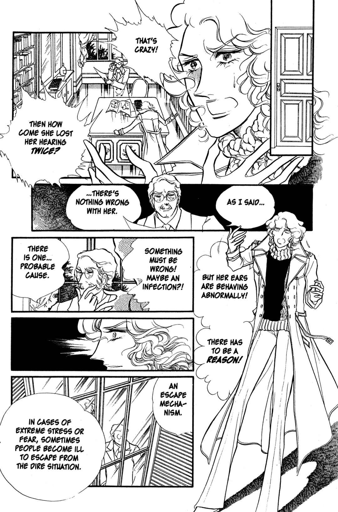 Page 25 Chapter 26 SWAN