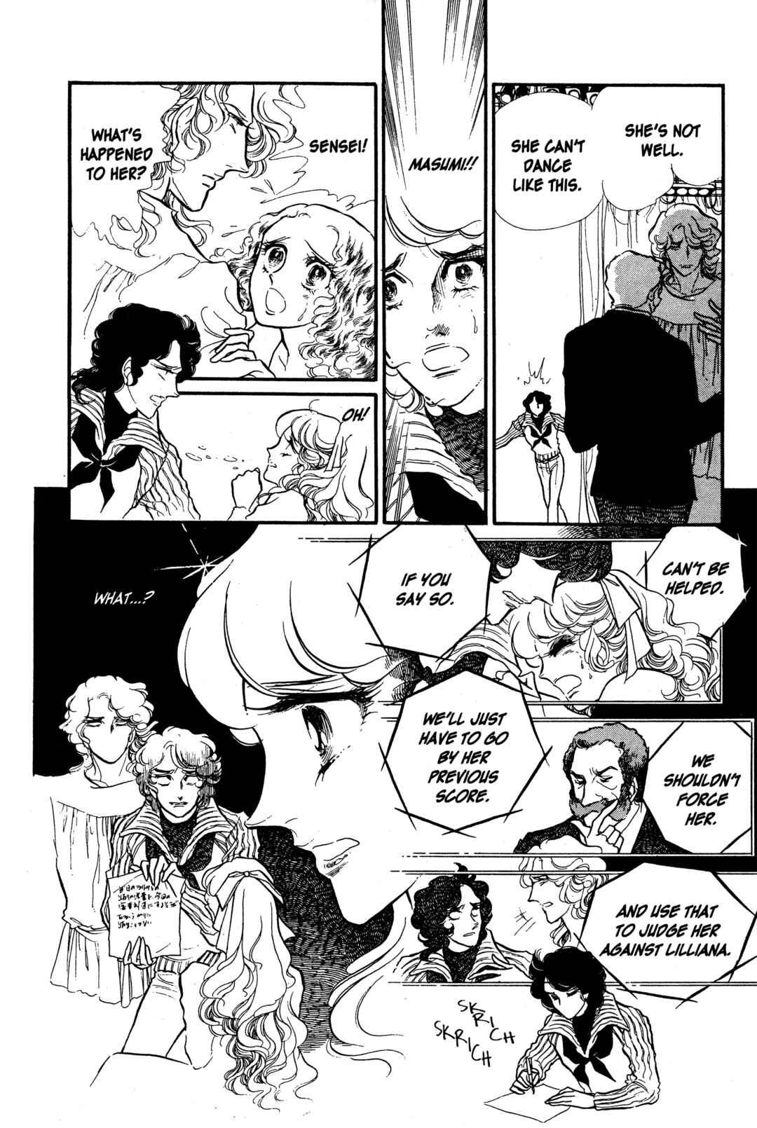 Page 3 Chapter 26 SWAN