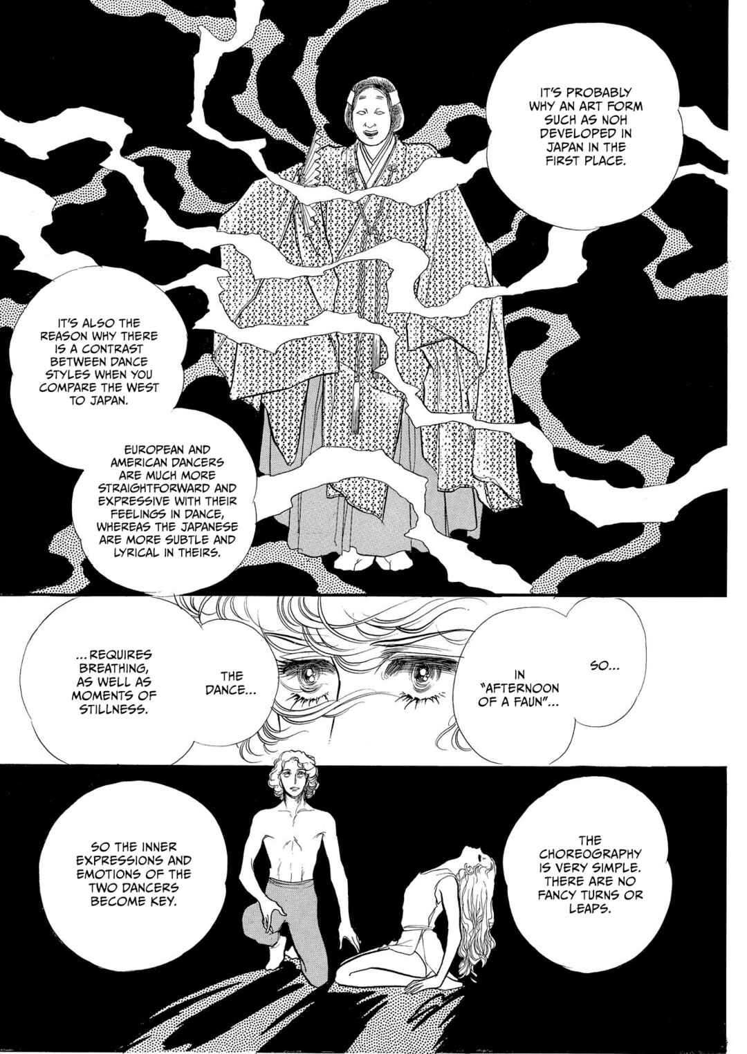 Page 33 Chapter 69 SWAN