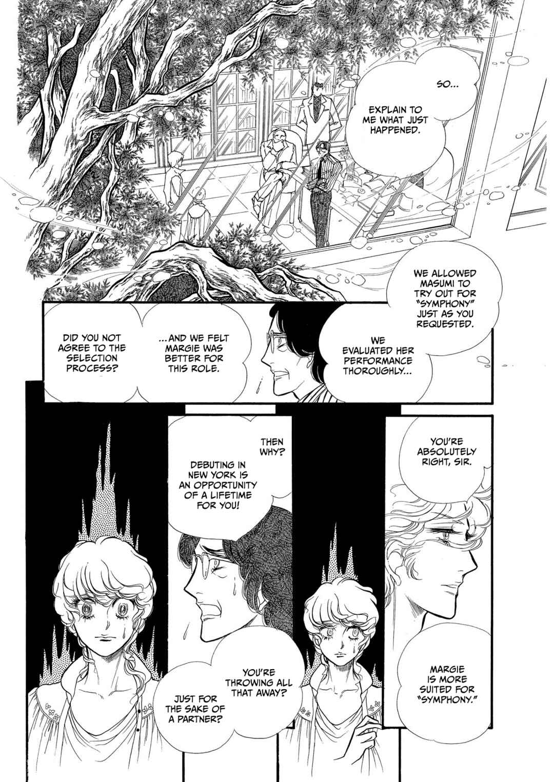 Page 8 Chapter 69 SWAN