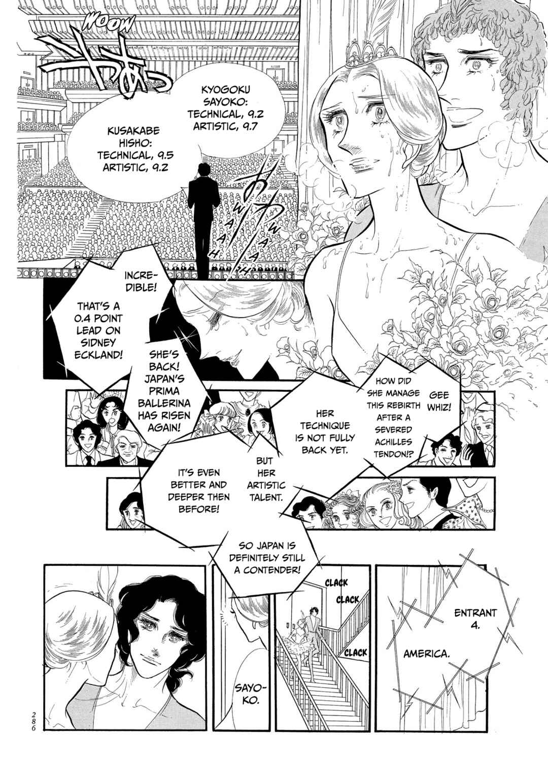 Page 1 Chapter 40 SWAN