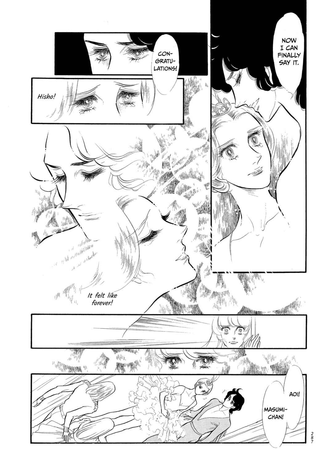 Page 2 Chapter 40 SWAN