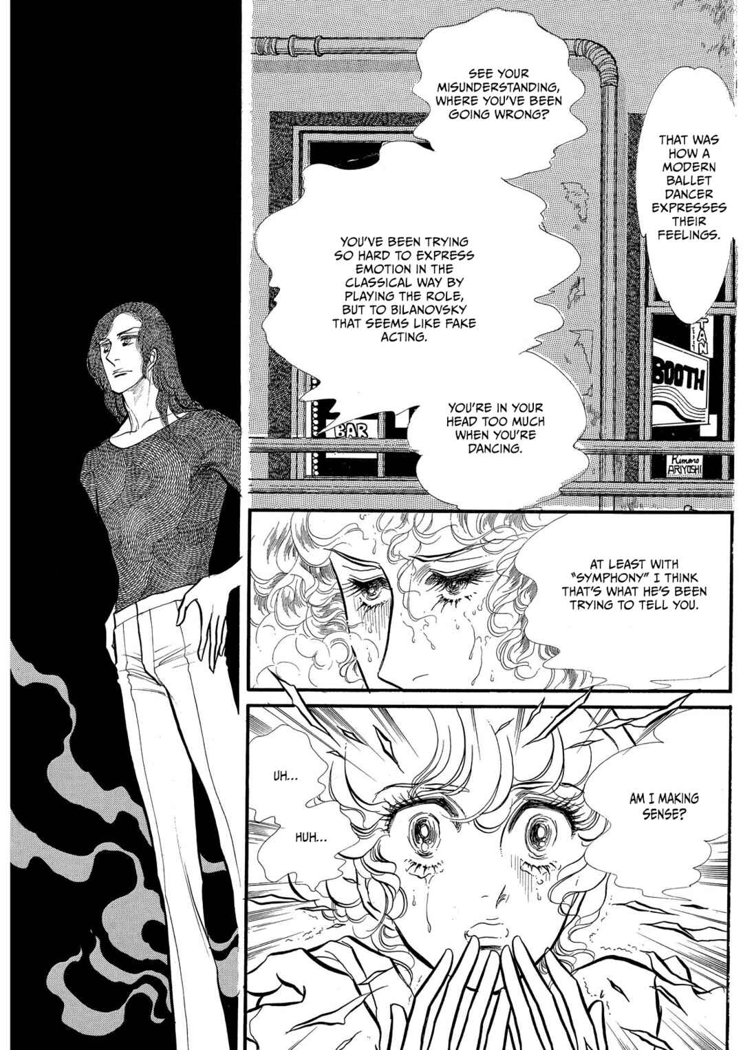 Page 6 Chapter 67 SWAN