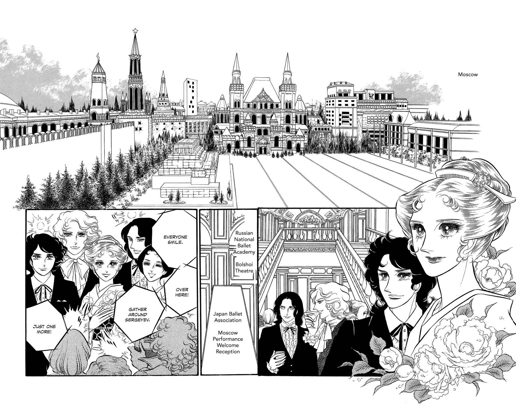 Page 11 Chapter 8 SWAN
