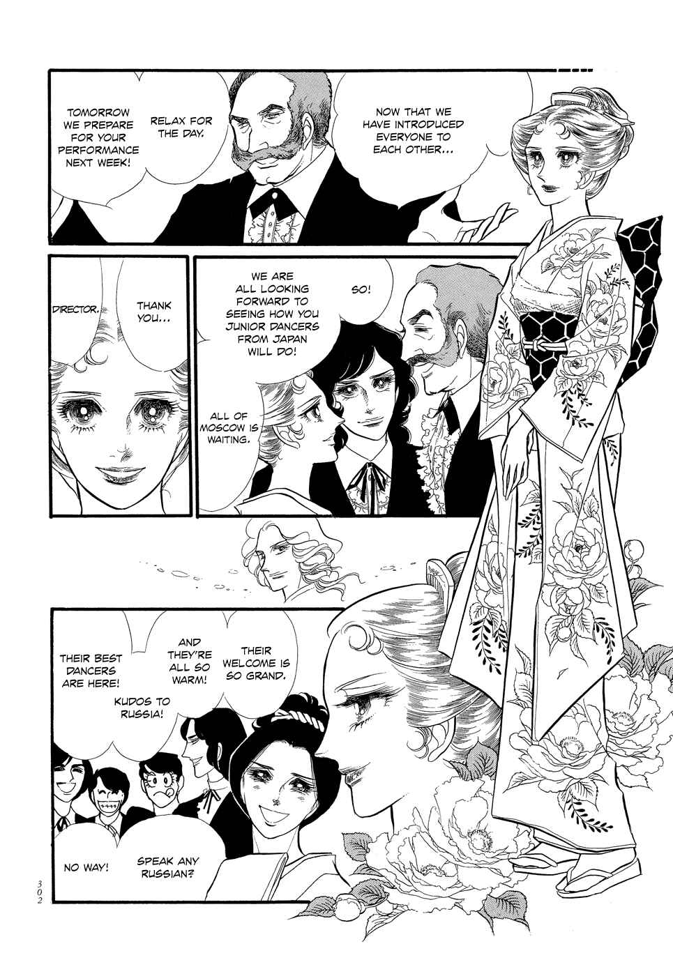 Page 12 Chapter 8 SWAN