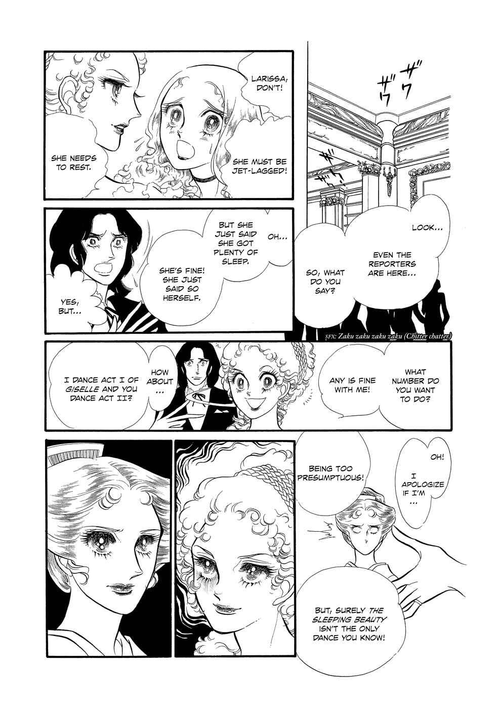 Page 17 Chapter 8 SWAN