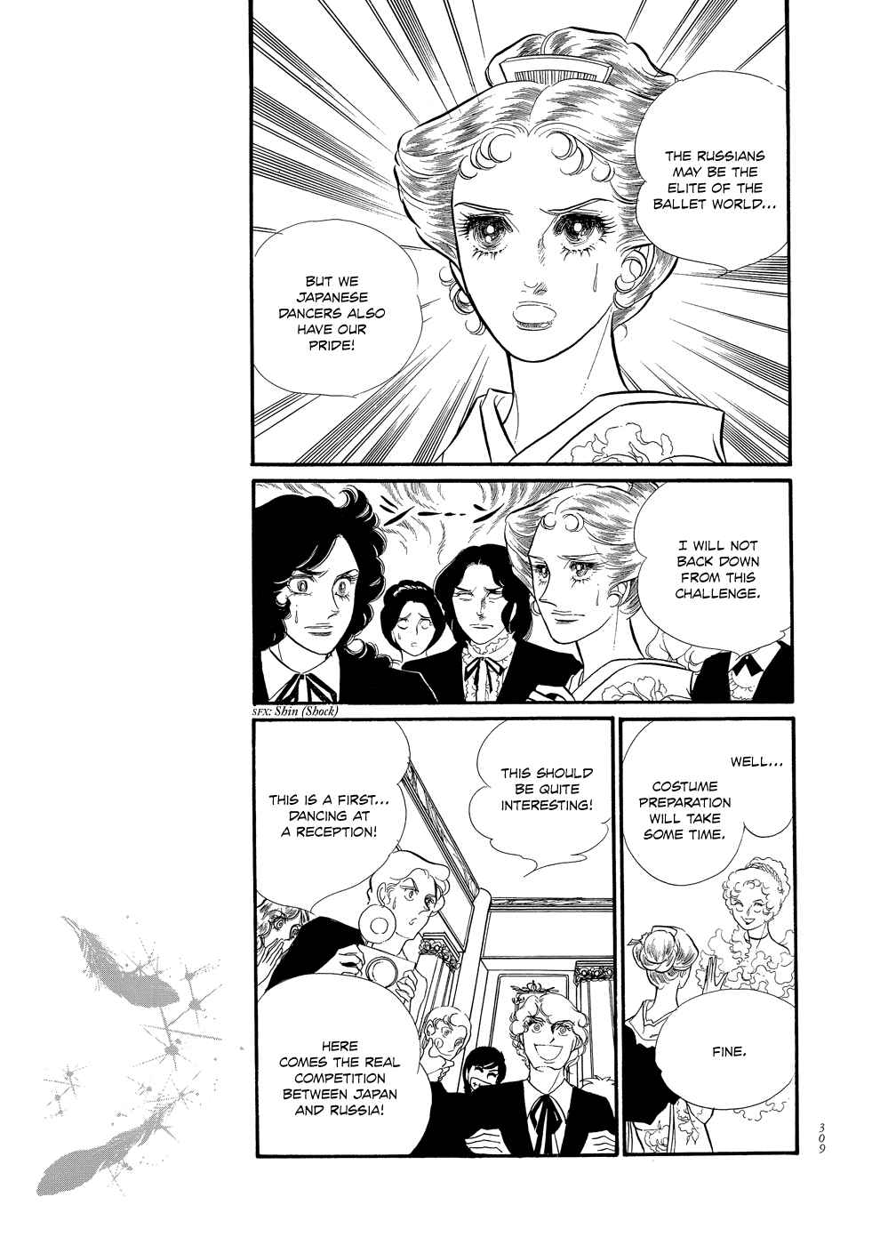 Page 19 Chapter 8 SWAN