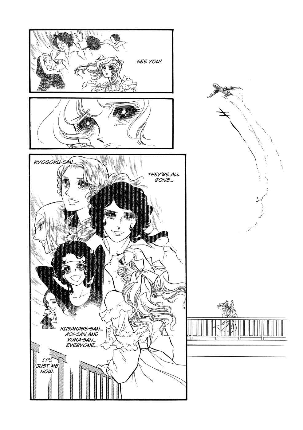 Page 2 Chapter 8 SWAN