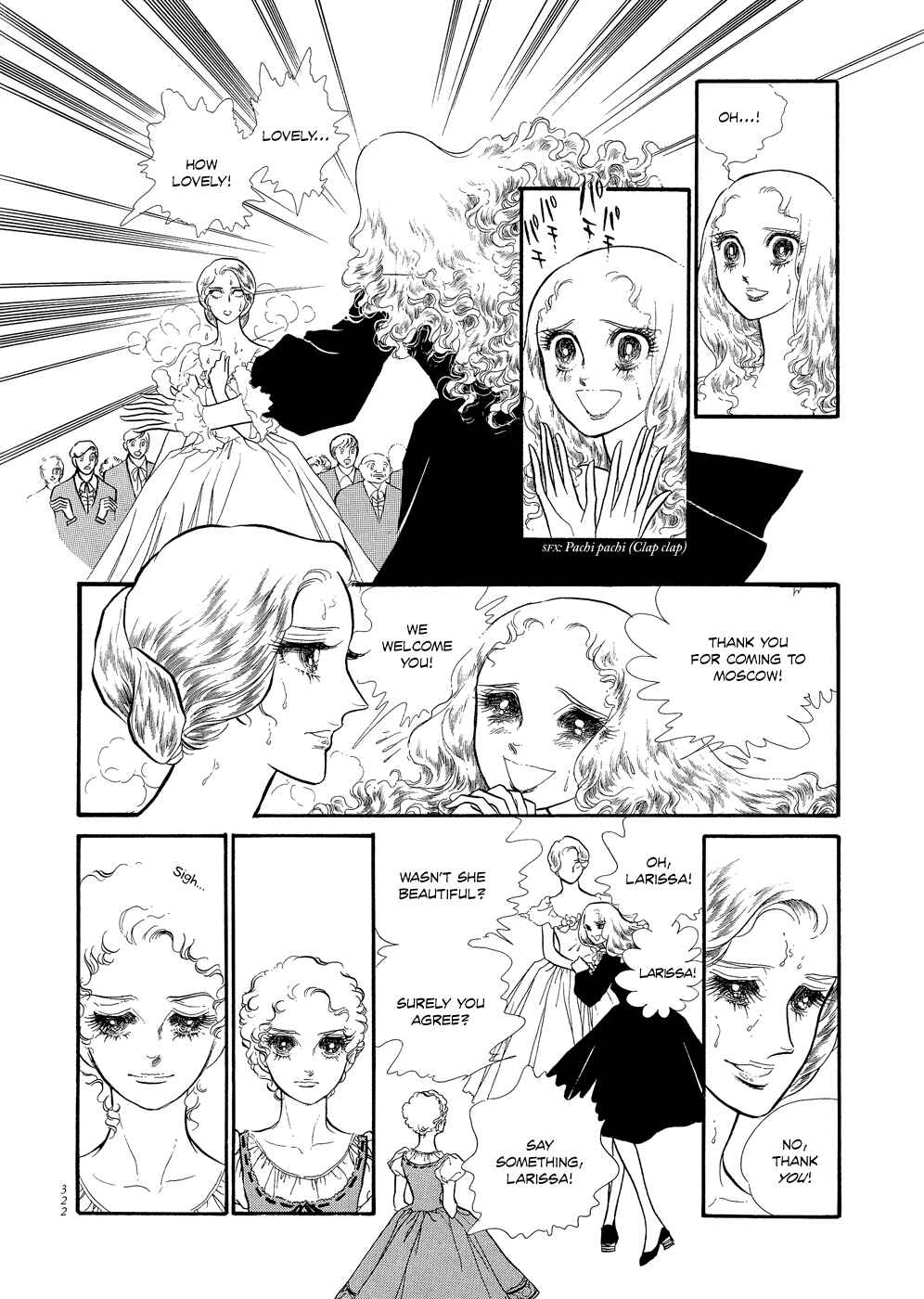 Page 30 Chapter 8 SWAN