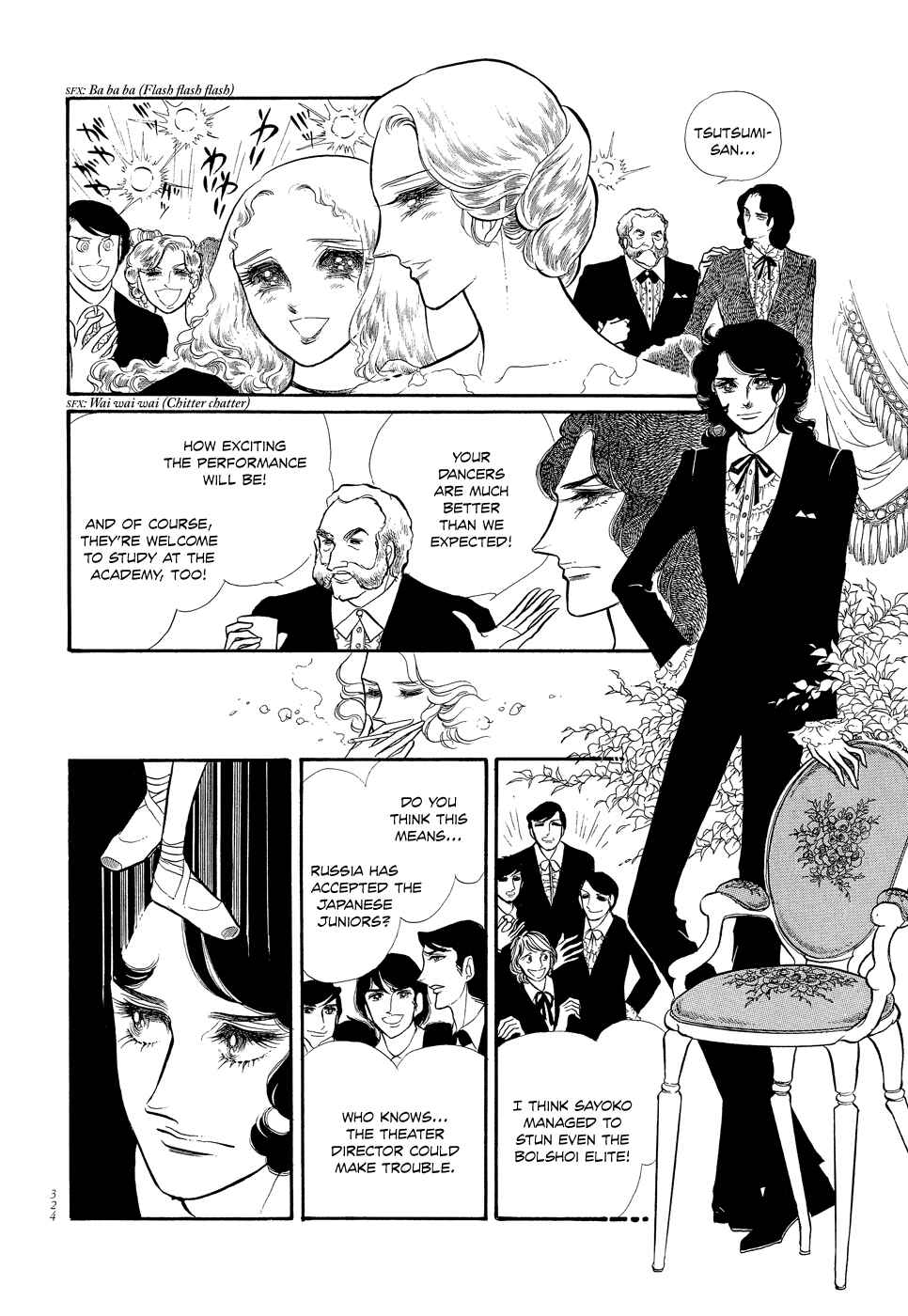 Page 32 Chapter 8 SWAN