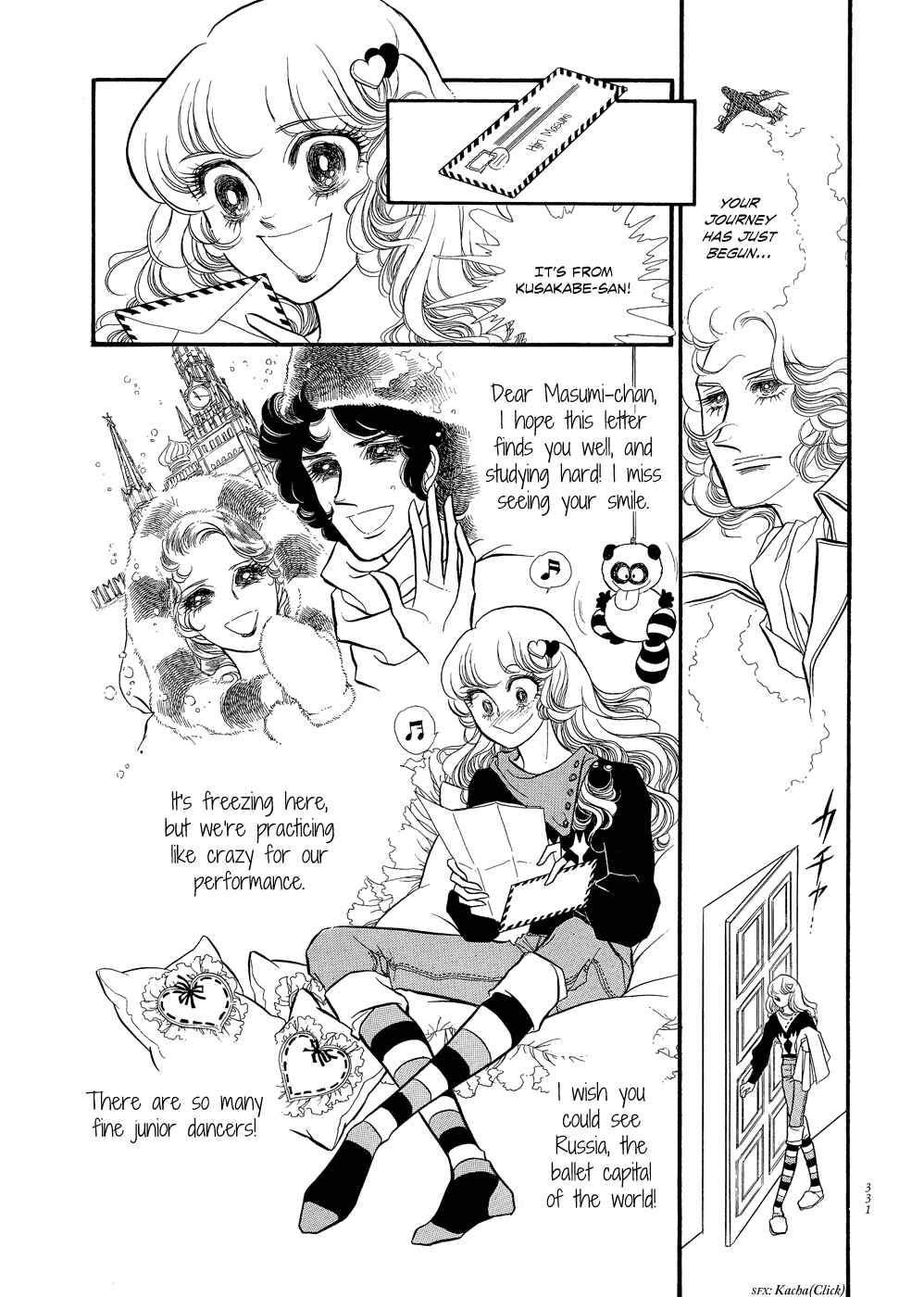 Page 39 Chapter 8 SWAN