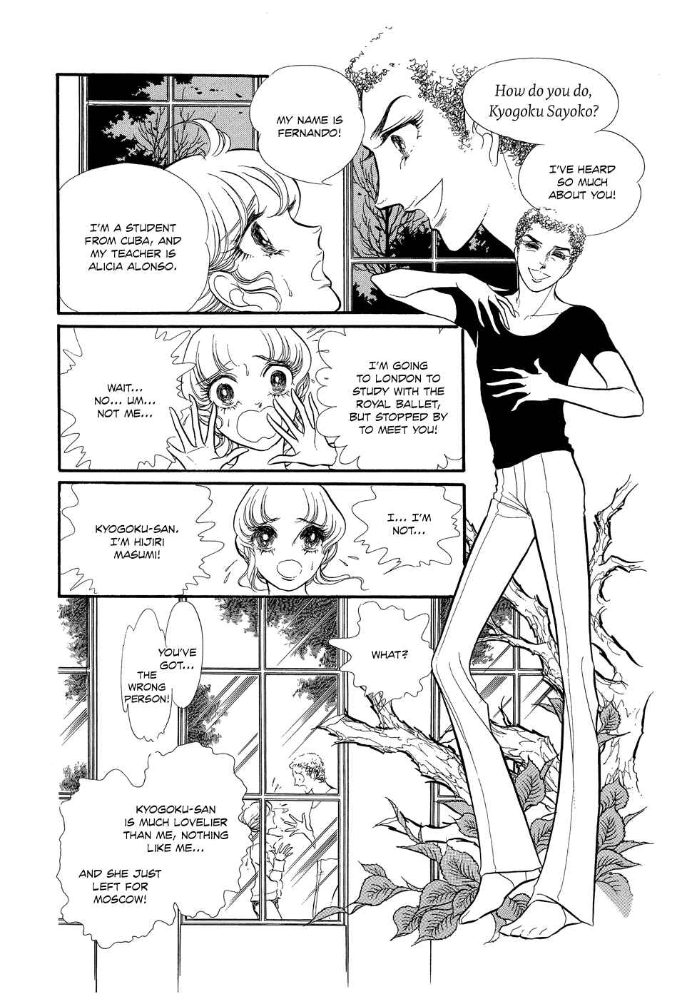 Page 5 Chapter 8 SWAN