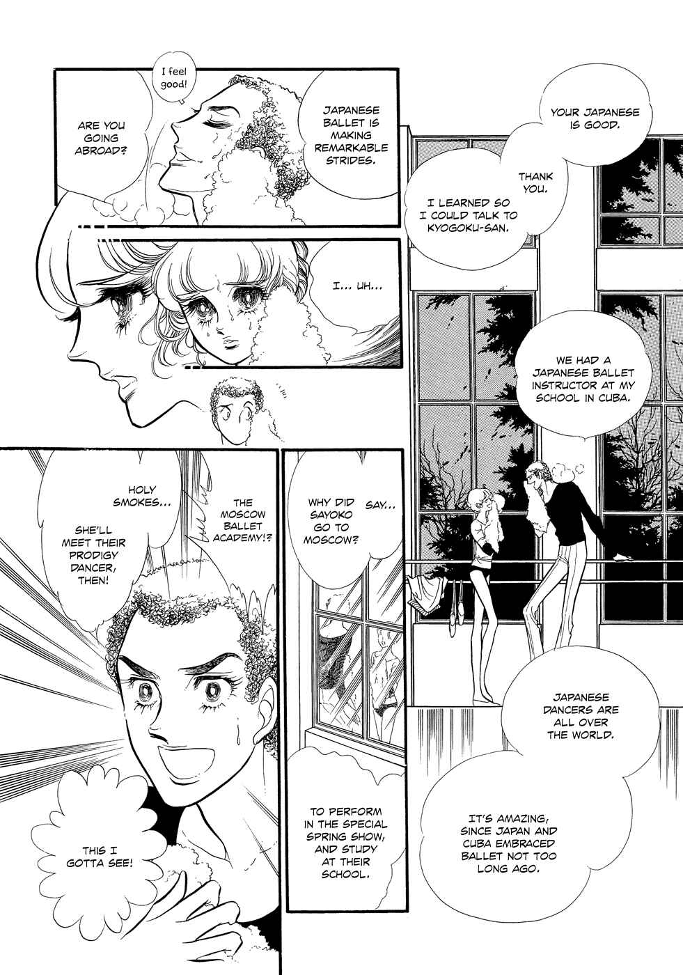 Page 9 Chapter 8 SWAN