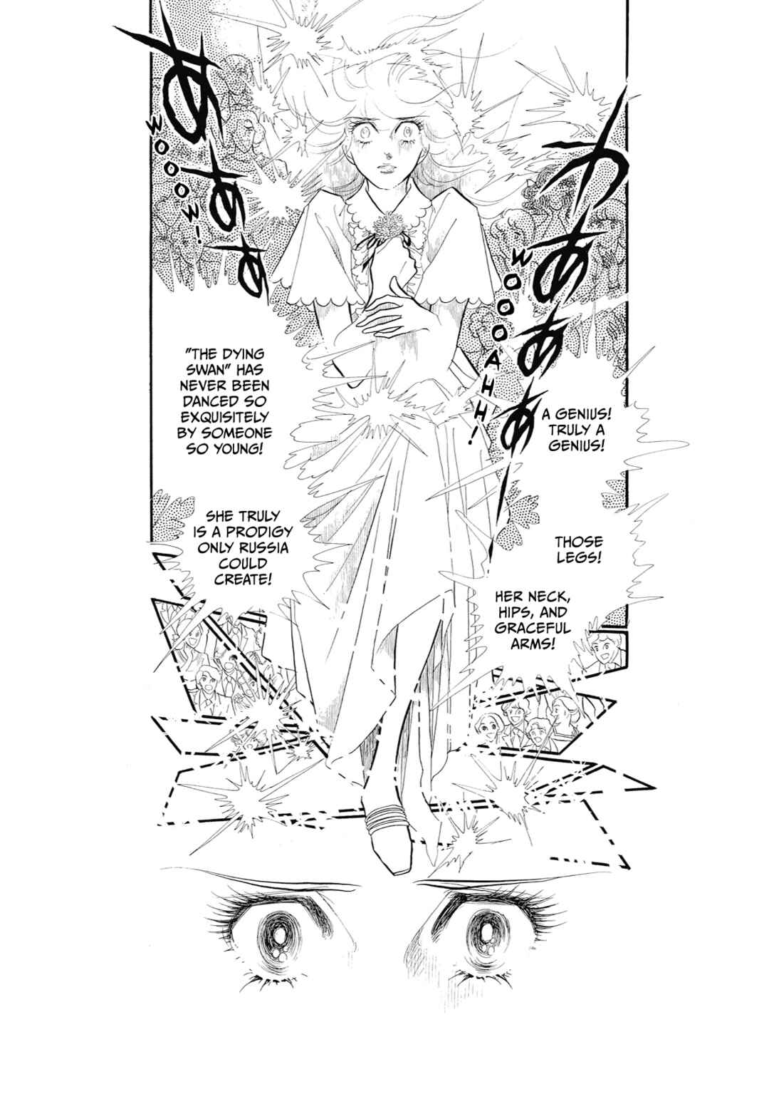 Page 17 Chapter 41 SWAN