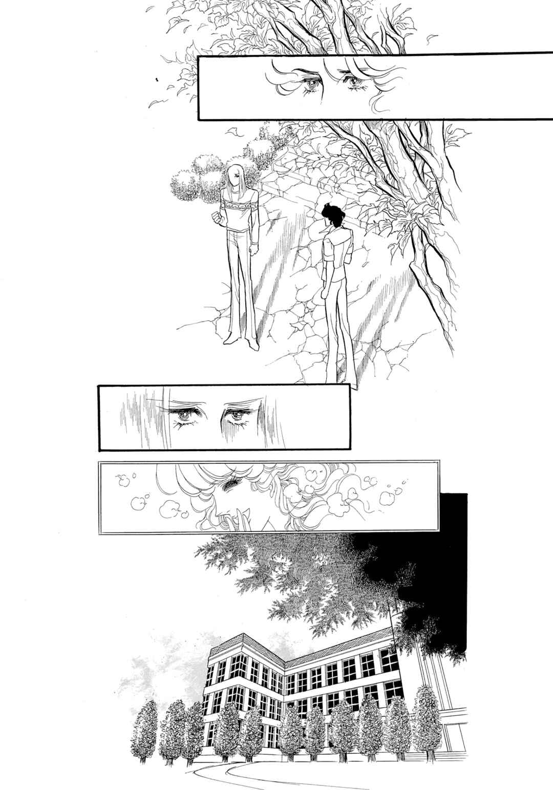 Page 38 Chapter 41 SWAN