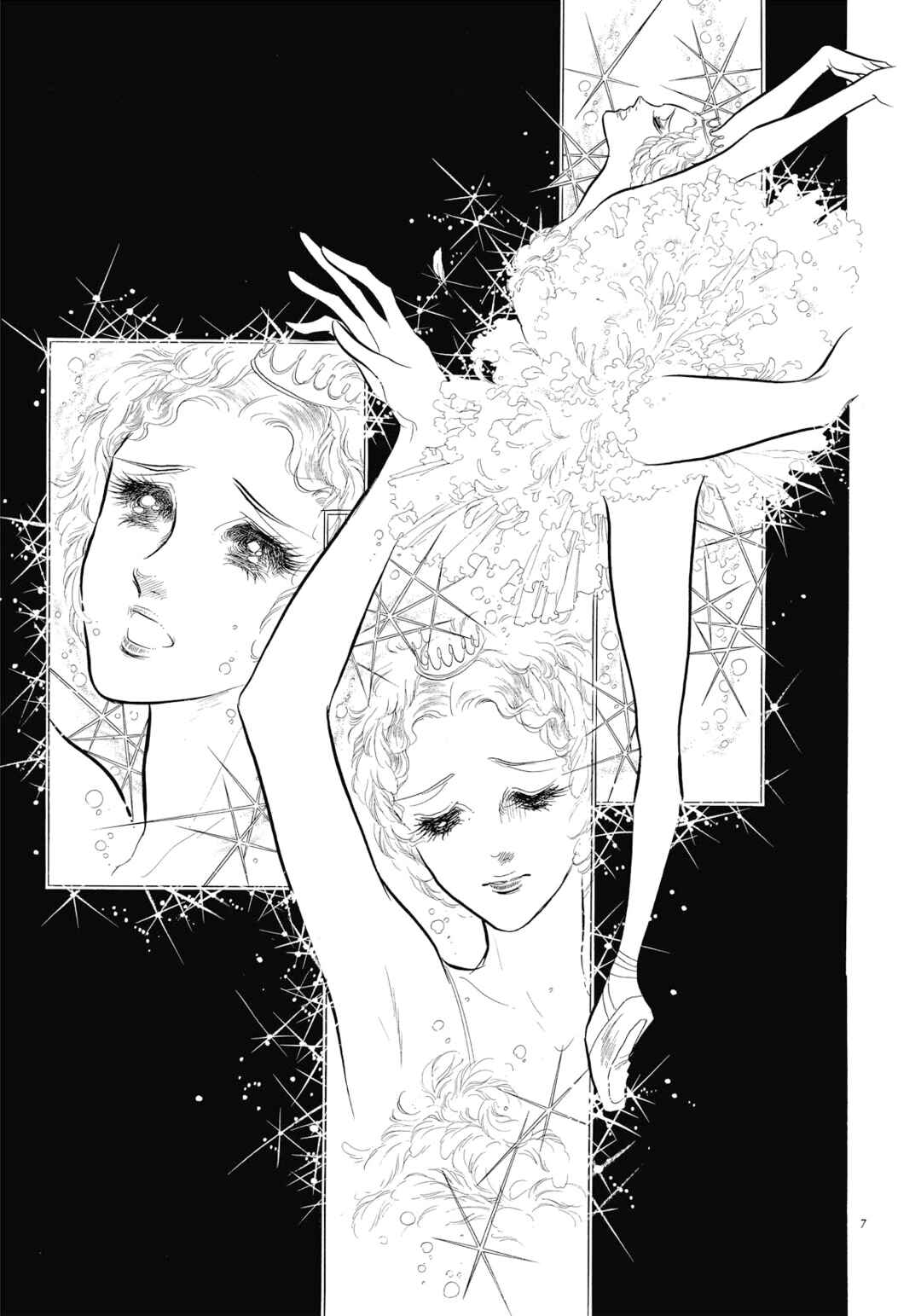 Page 7 Chapter 41 SWAN
