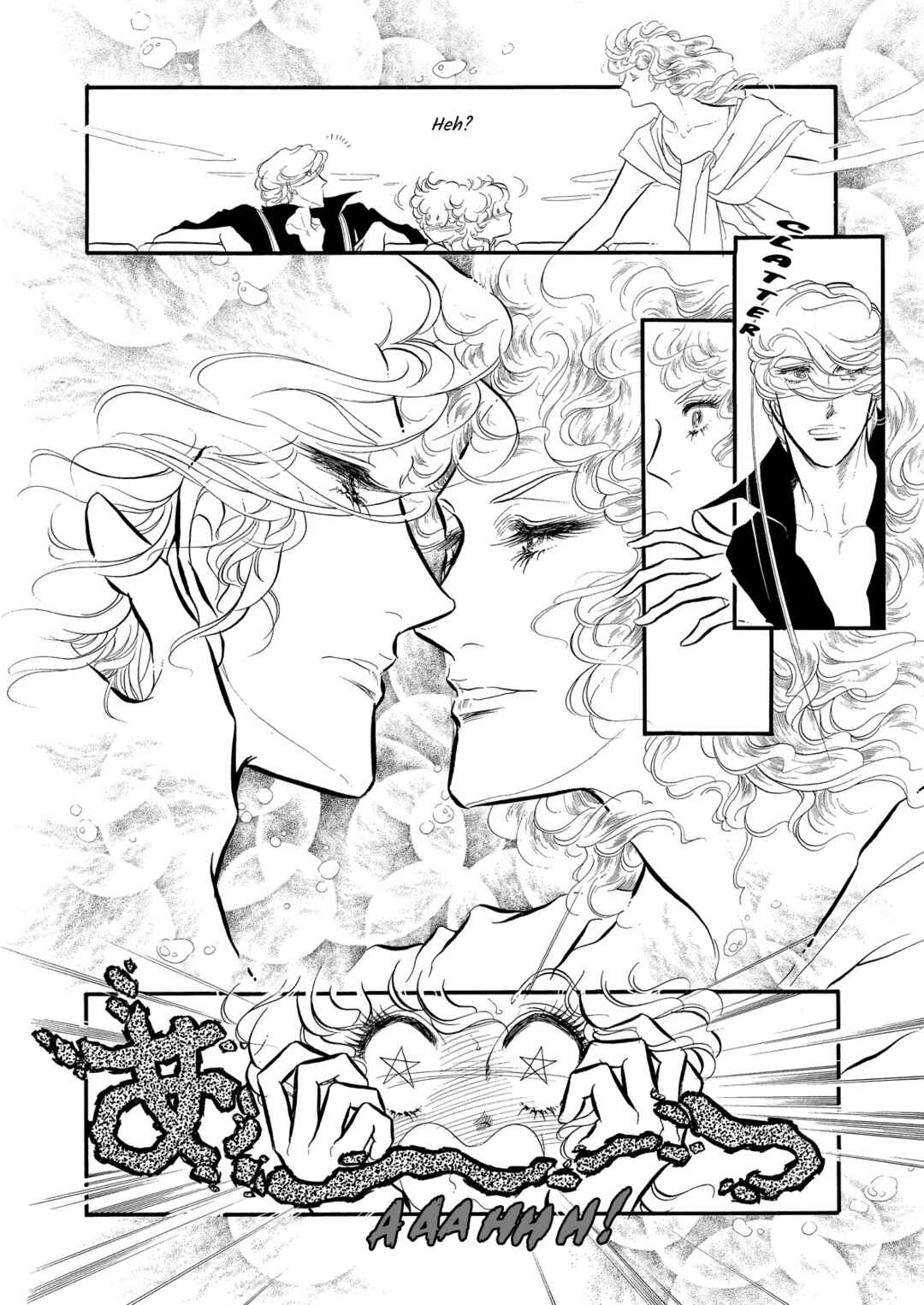 Page 12 Chapter 59 SWAN