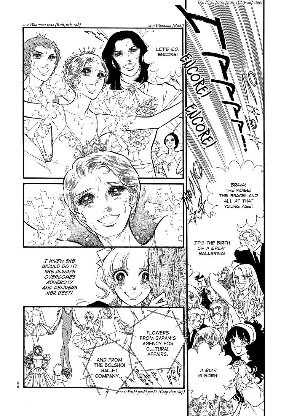 Page 10 Chapter 11 SWAN
