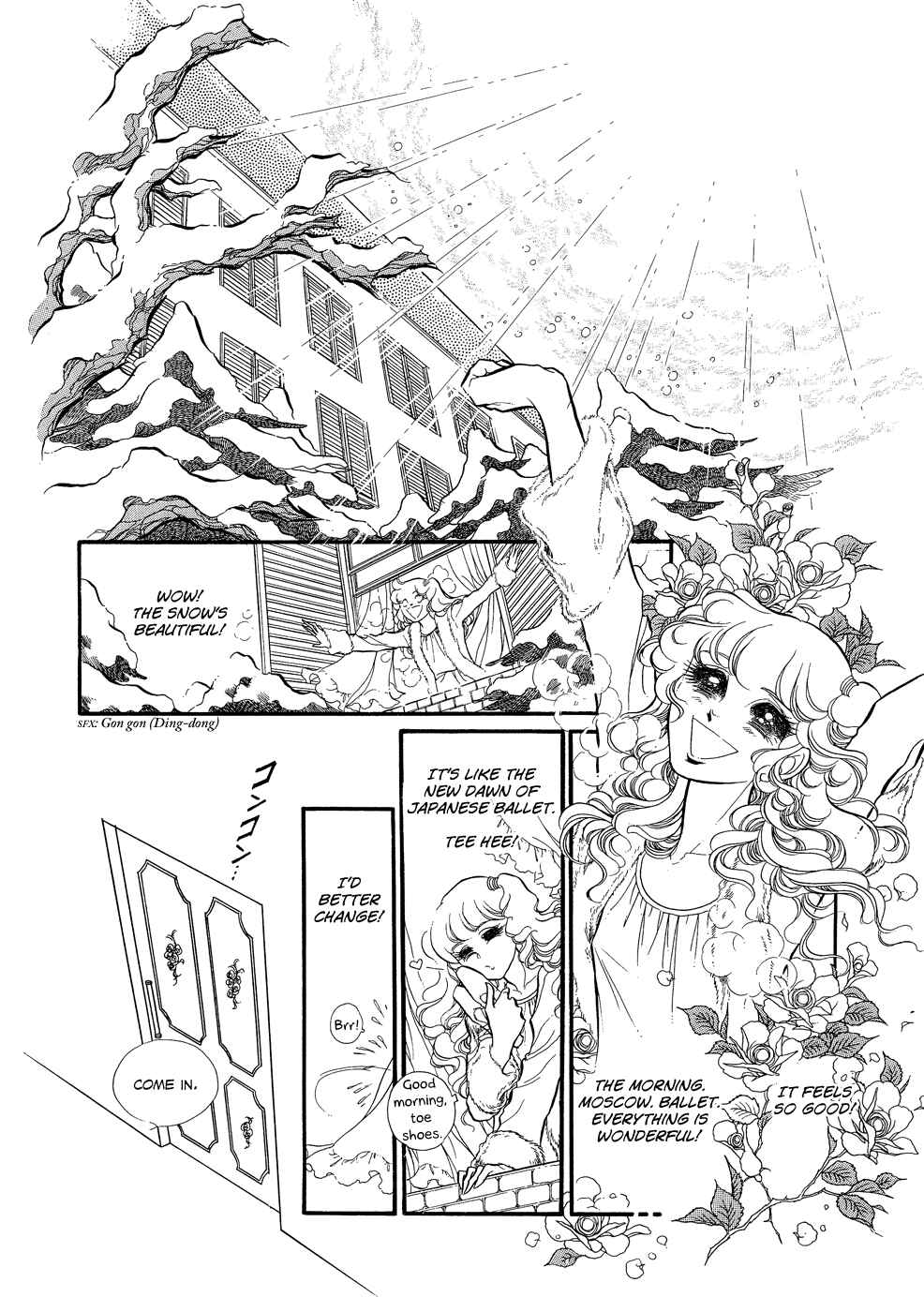 Page 20 Chapter 11 SWAN