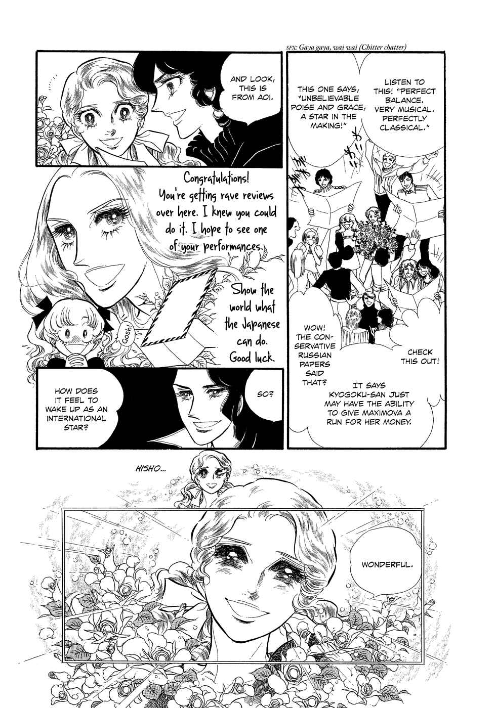 Page 22 Chapter 11 SWAN