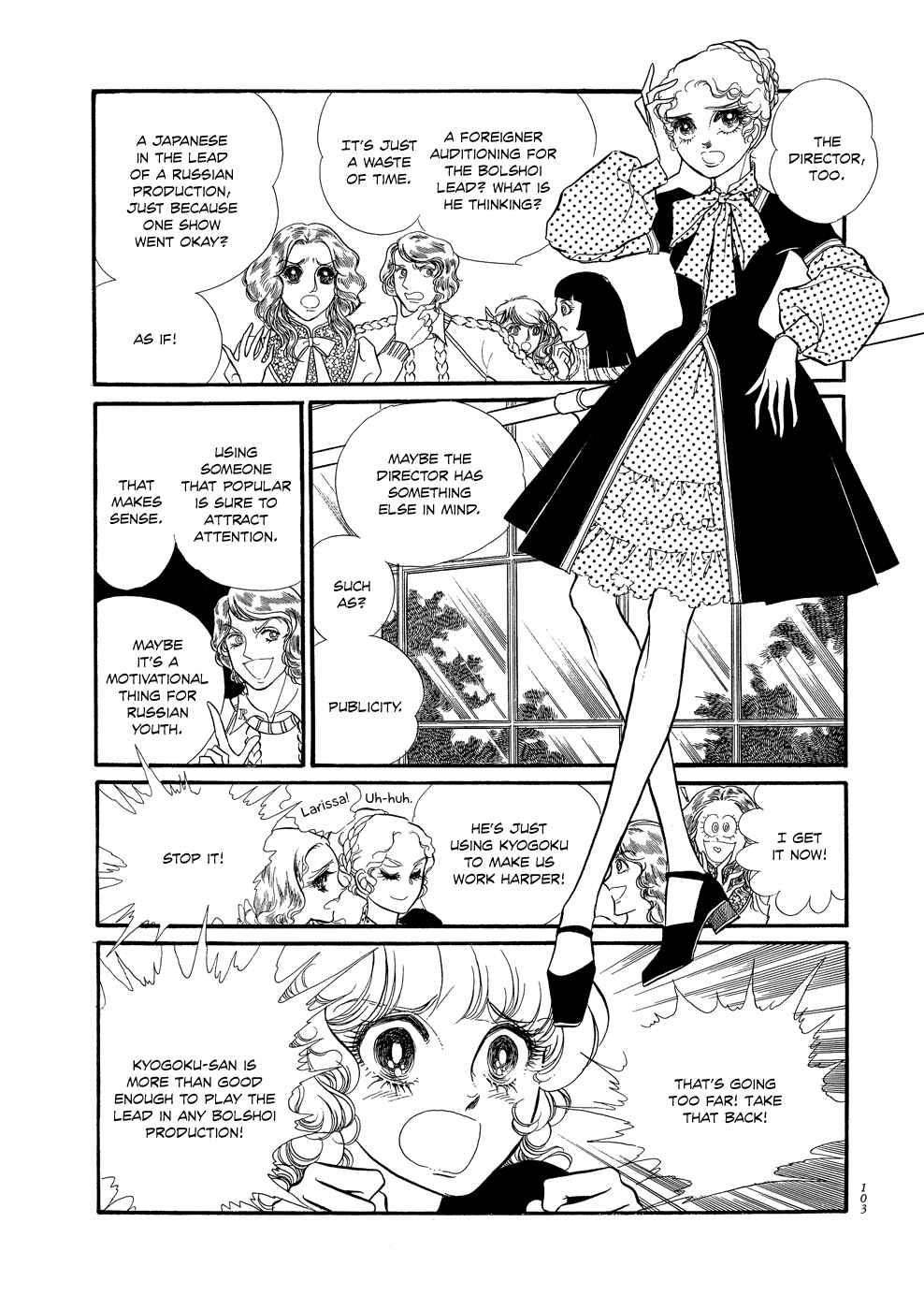 Page 27 Chapter 11 SWAN