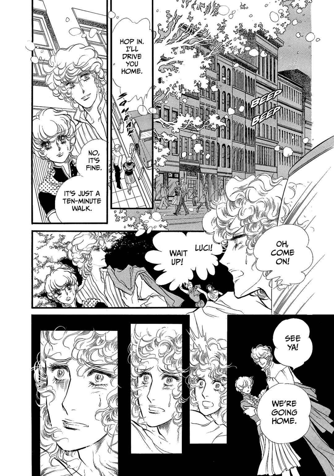 Page 7 Chapter 70 SWAN