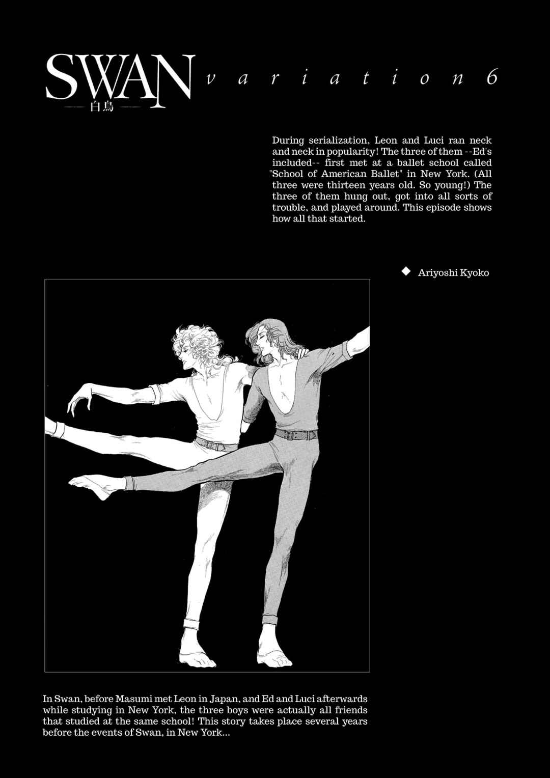 Page 2 Chapter 48.5 SWAN
