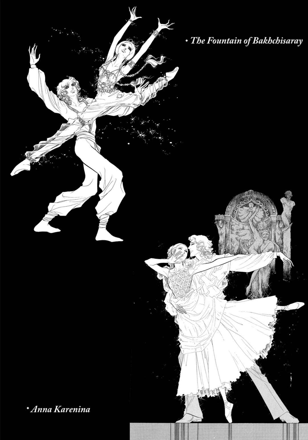 Page 8 Chapter 40.6 SWAN
