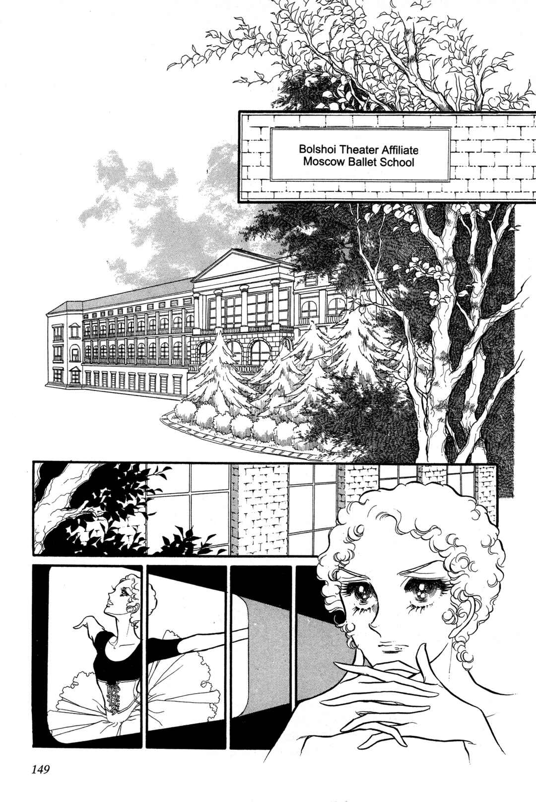 Page 1 Chapter 19 SWAN