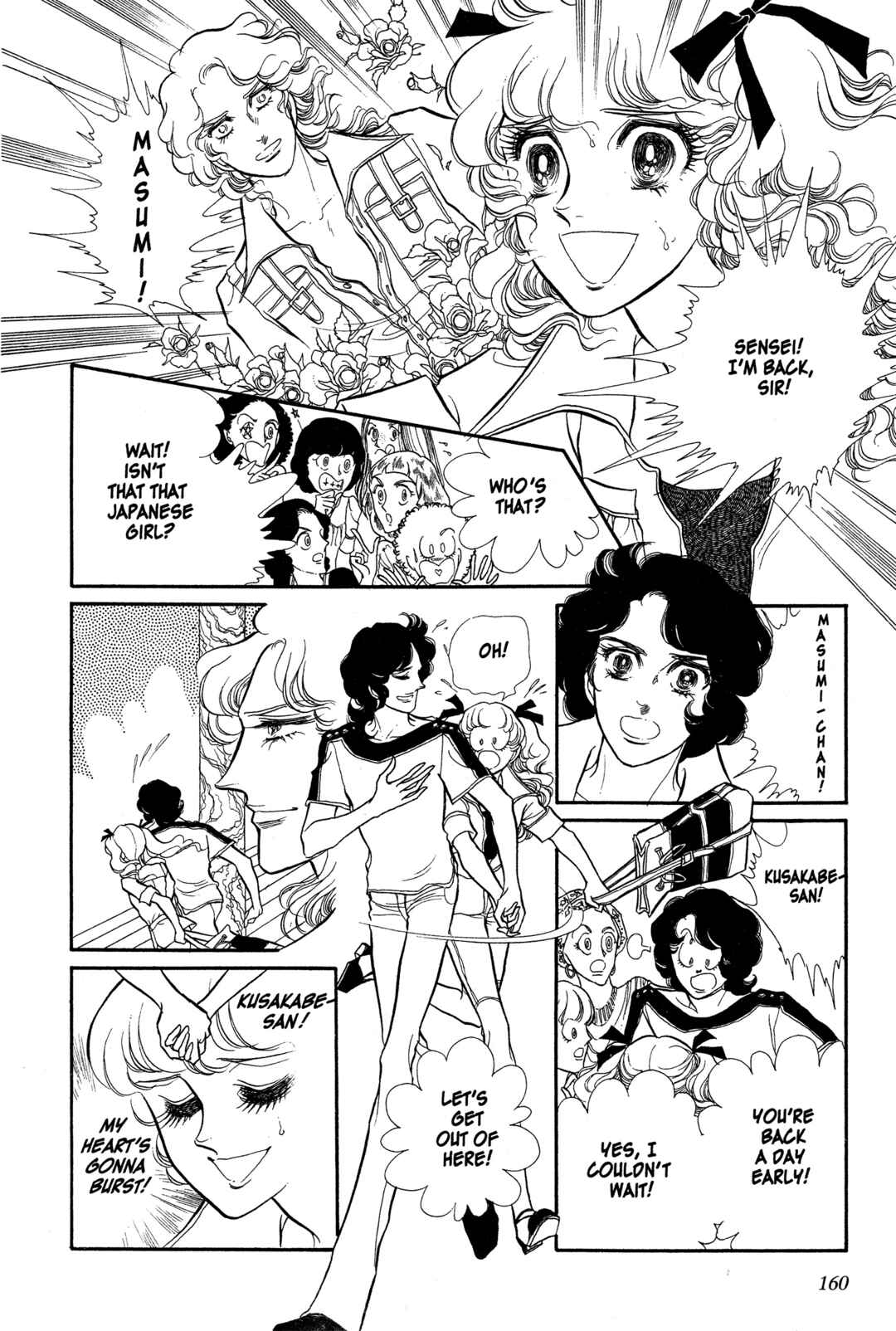 Page 11 Chapter 19 SWAN