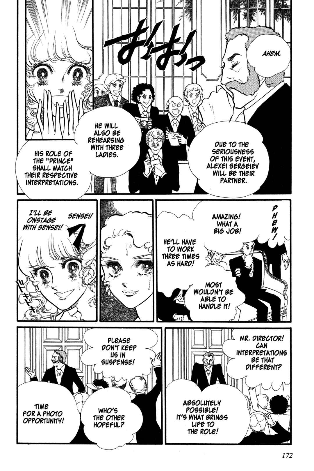 Page 23 Chapter 19 SWAN