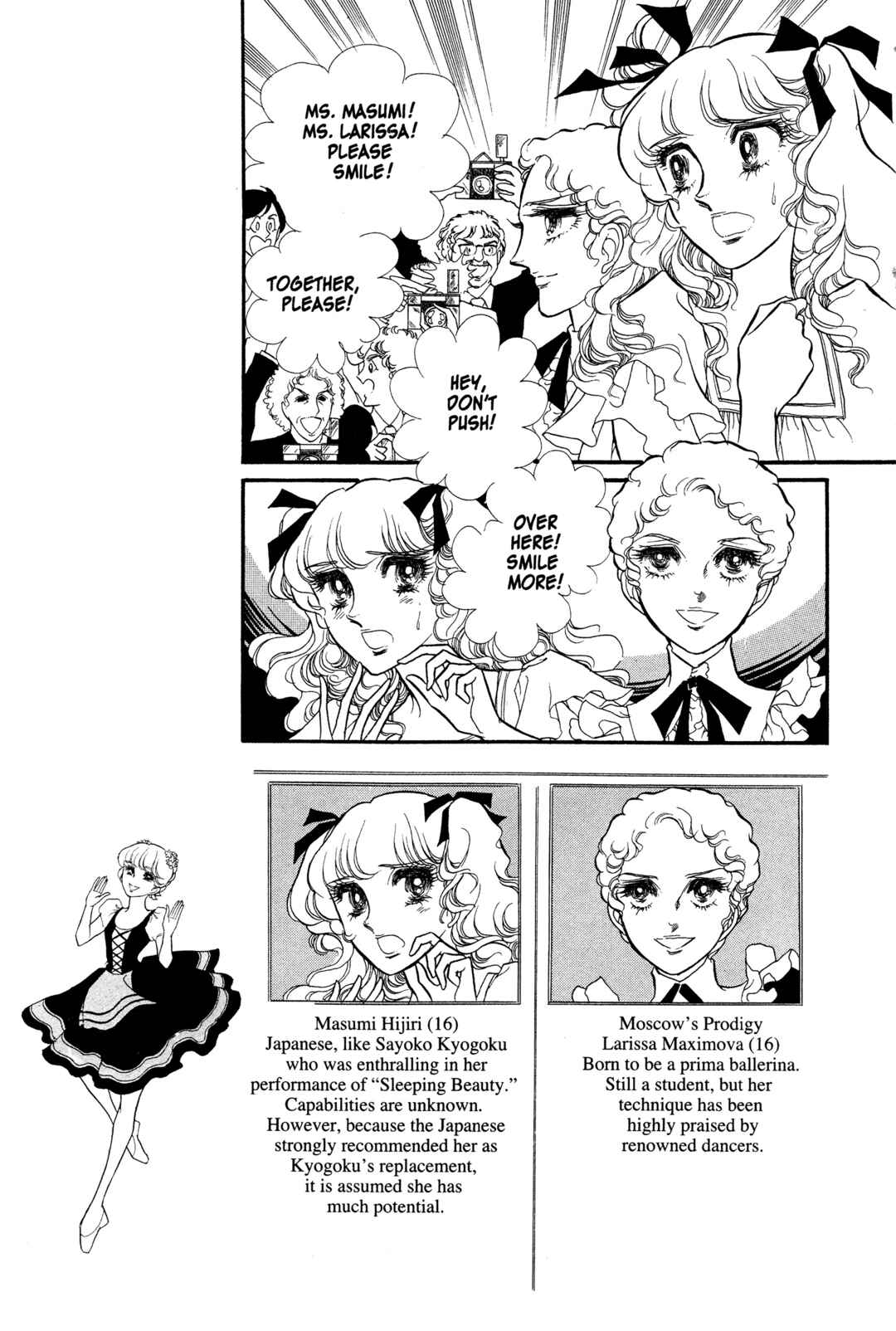 Page 24 Chapter 19 SWAN