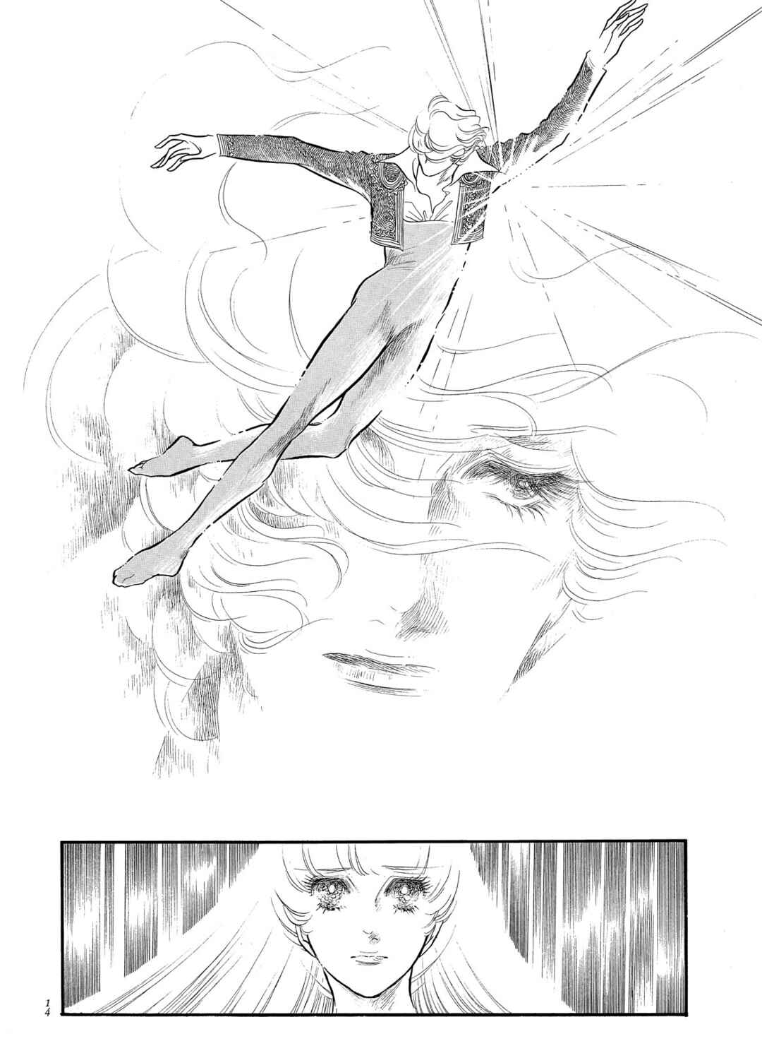 Page 13 Chapter 49 SWAN