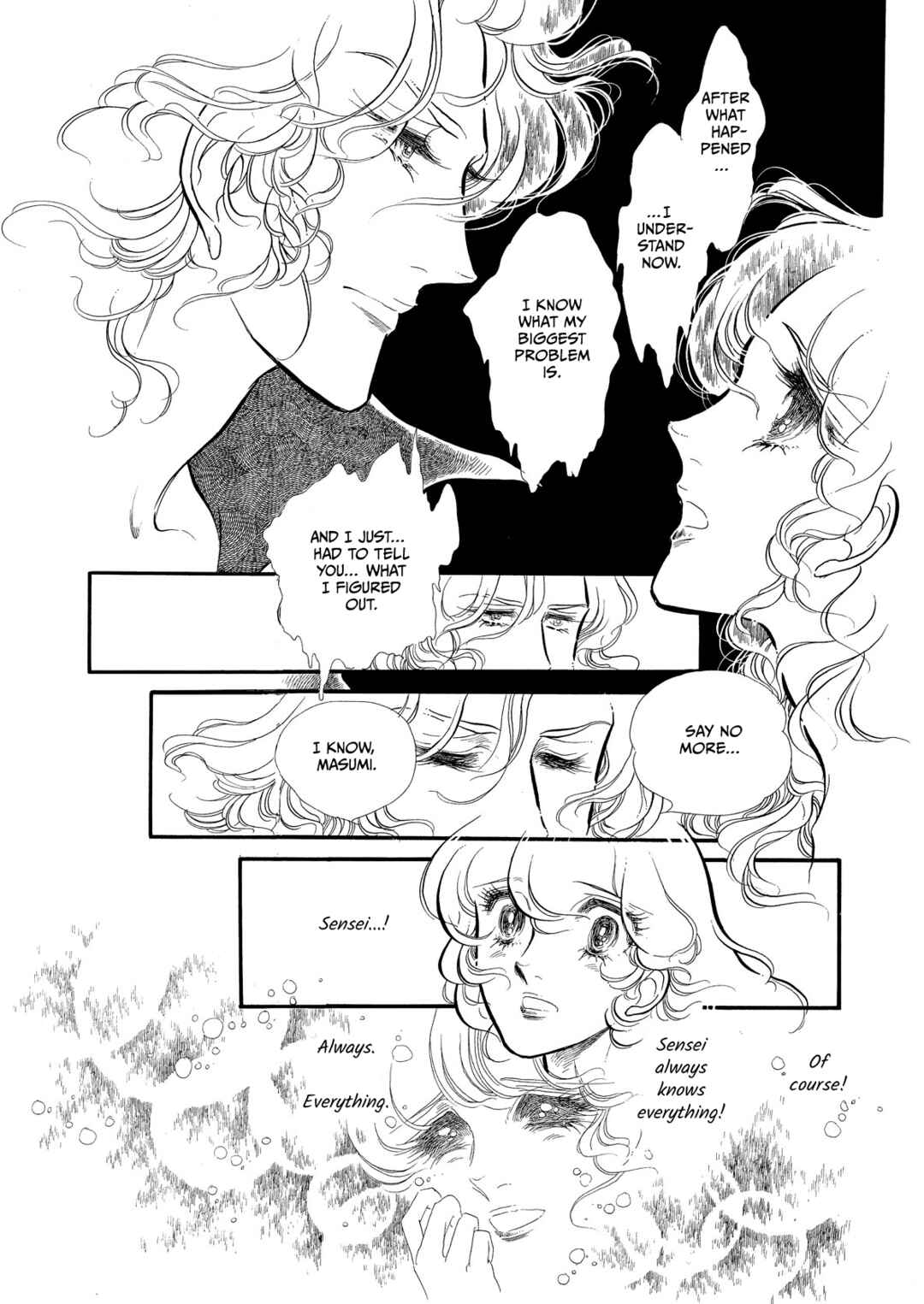 Page 11 Chapter 58 SWAN
