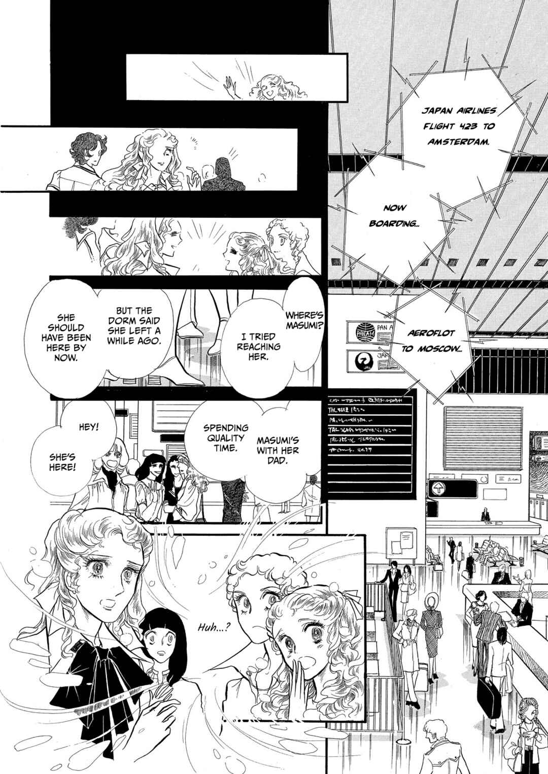 Page 22 Chapter 58 SWAN