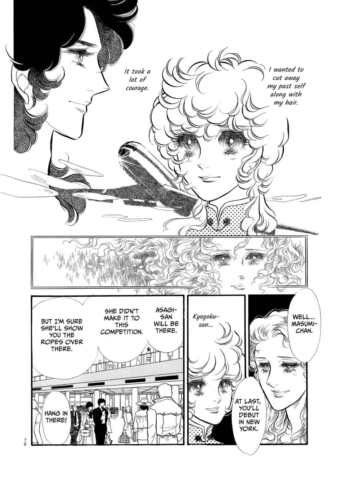 Page 24 Chapter 58 SWAN
