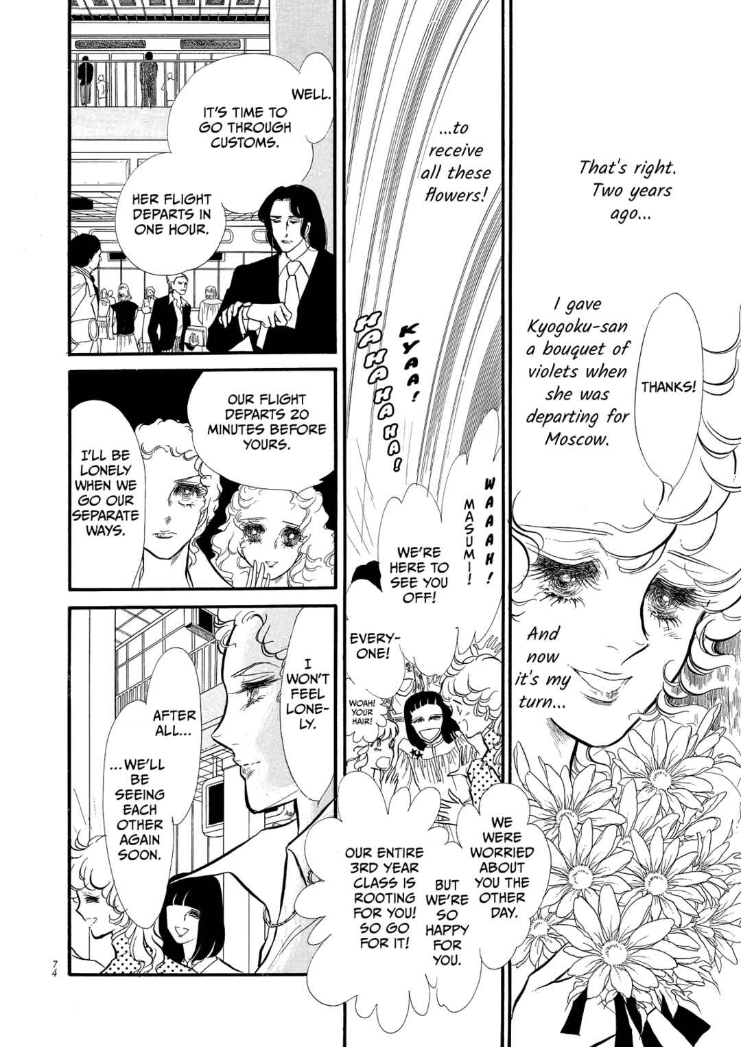 Page 28 Chapter 58 SWAN