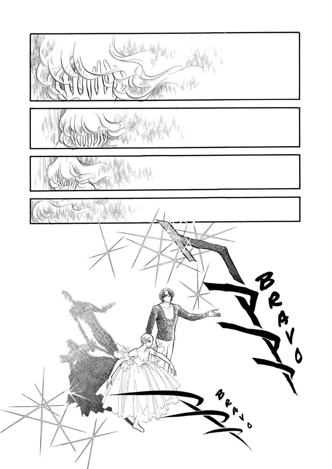 Page 35 Chapter 46 SWAN