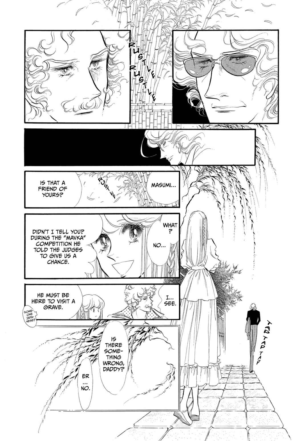 Page 11 Chapter 37 SWAN