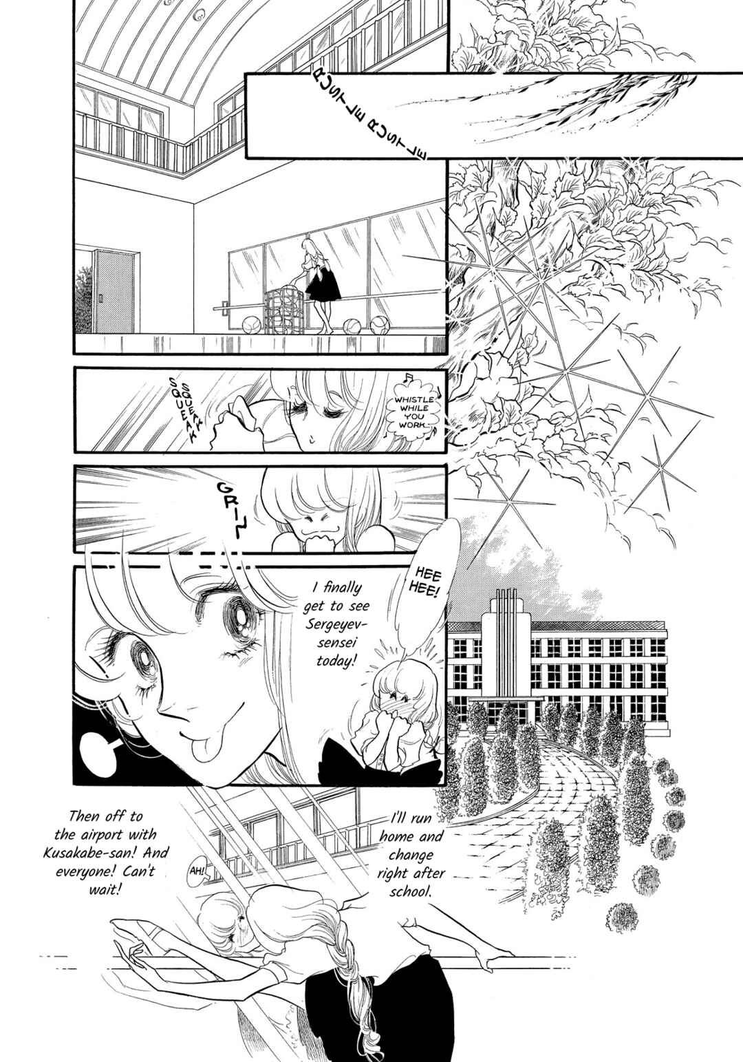 Page 12 Chapter 37 SWAN