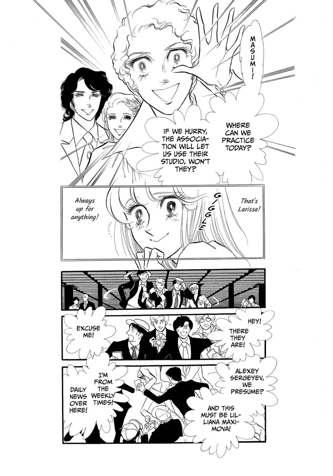 Page 20 Chapter 37 SWAN