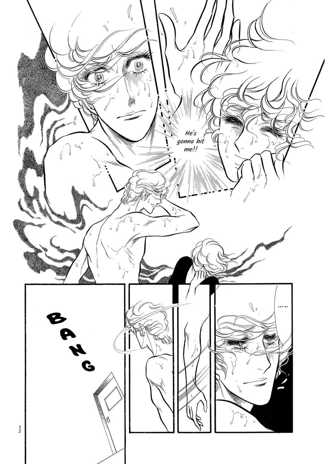 Page 33 Chapter 65 SWAN
