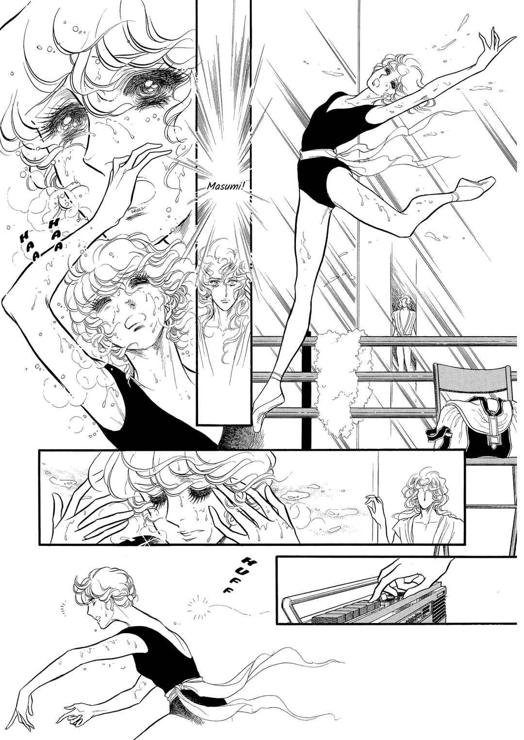 Page 7 Chapter 65 SWAN