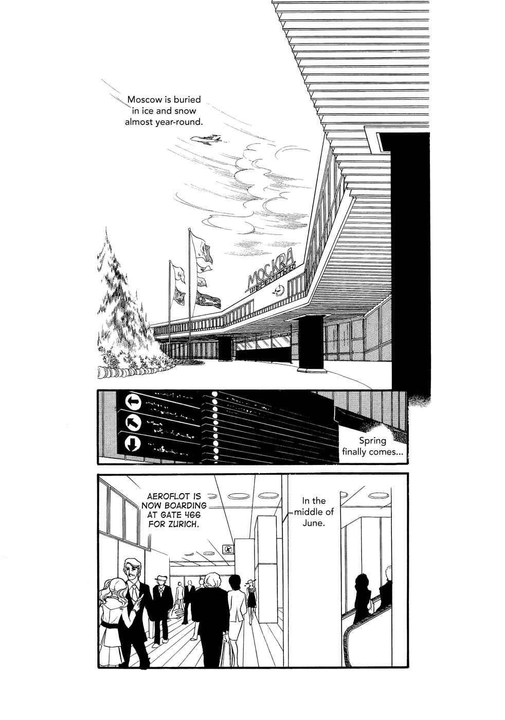 Page 17 Chapter 15 SWAN