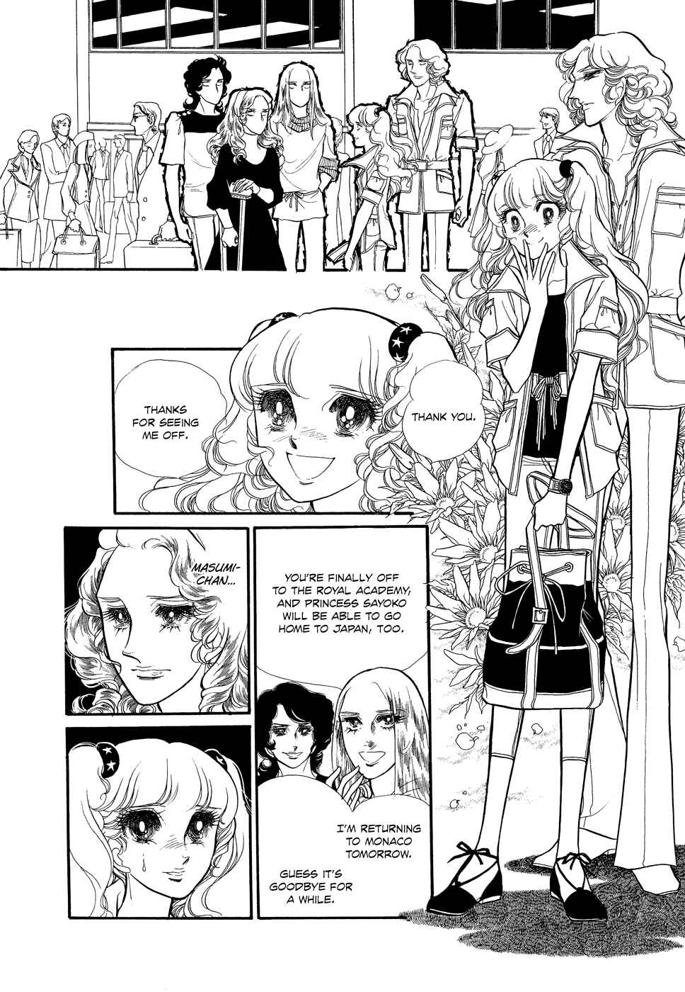 Page 18 Chapter 15 SWAN