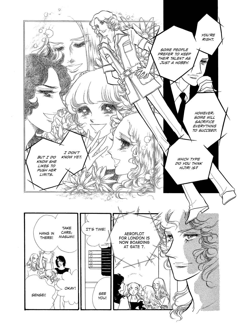 Page 24 Chapter 15 SWAN